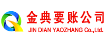 景县追债公司